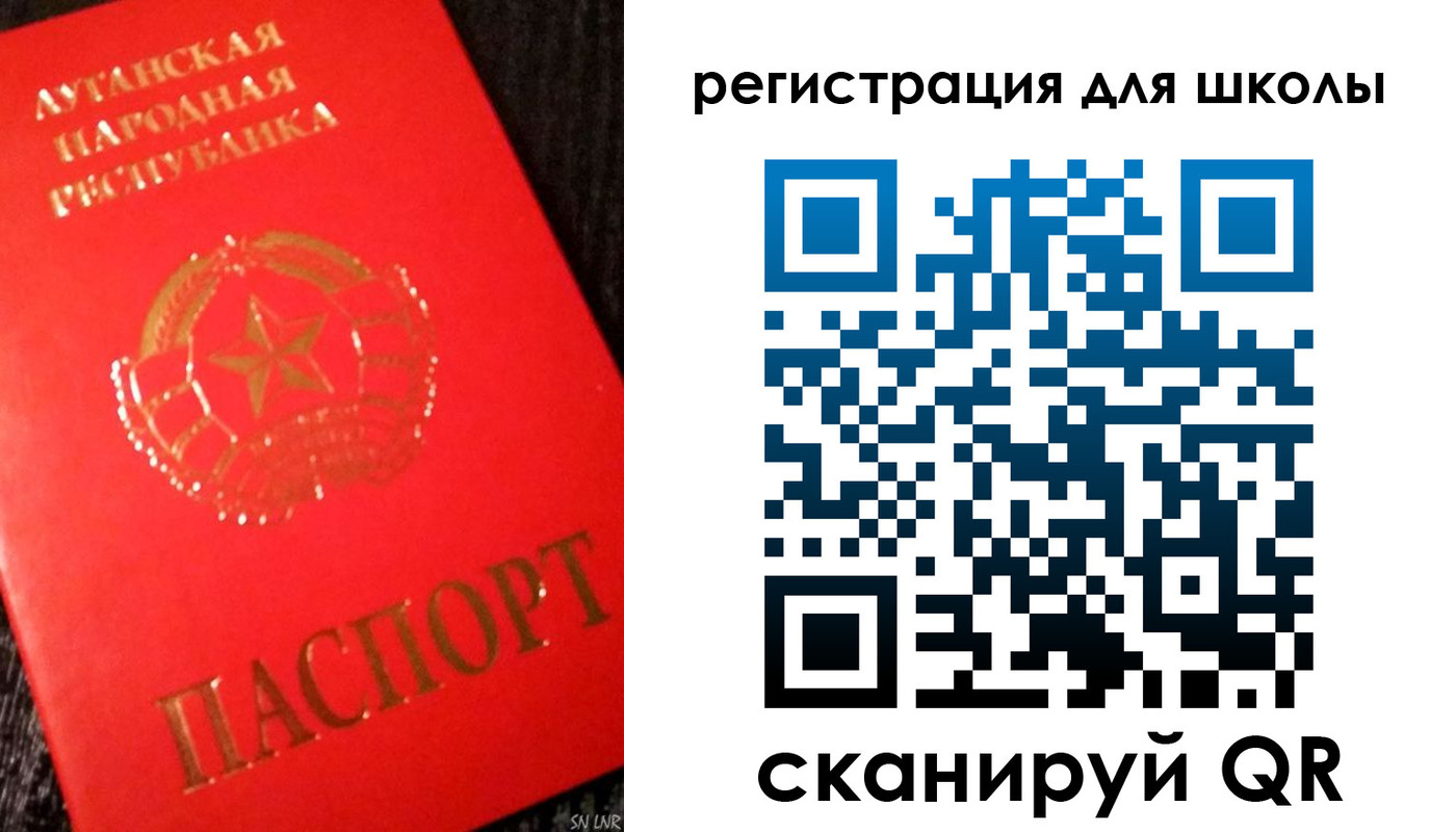 прописка паспорт в Электрогорске